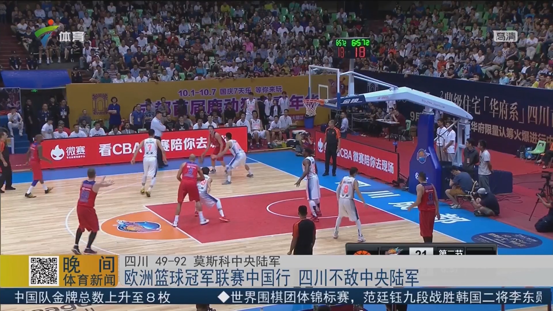 小维阿：主场踢世界杯意义非凡，美国队会全力以赴争夺冠军